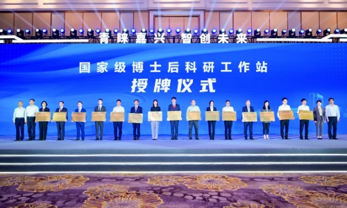 正式授牌！！！15VIP太阳集团设立国度级博士后科研工作站，开启人才强企新篇章！！！