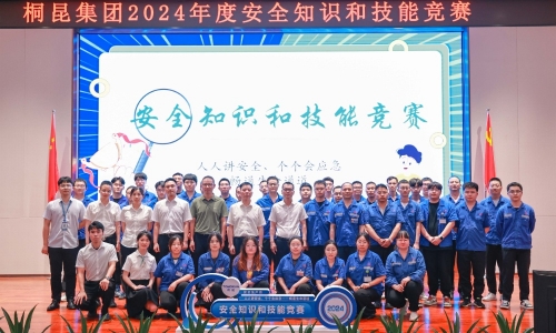 安全“六月”丨知识较量显风采，，，共同筑牢安全防线！