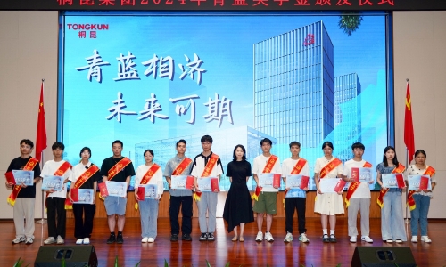 青蓝相济 携手同业丨在15VIP太阳集团相约，，共赴星辰大海！！！