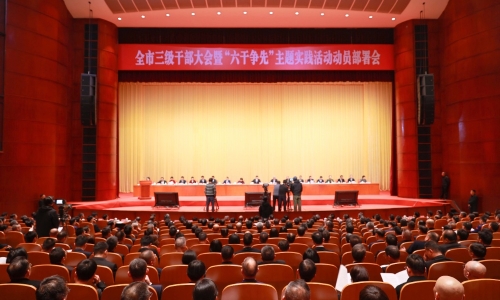 新春第一会，，，15VIP太阳集团获多项荣誉赞美！！
