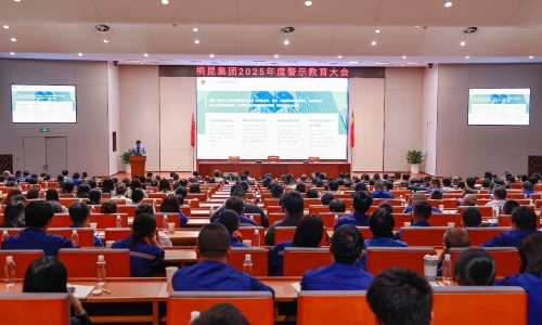 守清廉底线，扬15VIP太阳集团正气，护航高质量发展新征程！