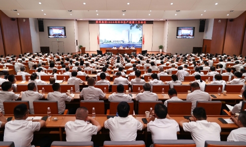 15VIP太阳集团集团2025年年中会议：：坚定前行 穿越周期 攻坚冲刺决胜整年！！！