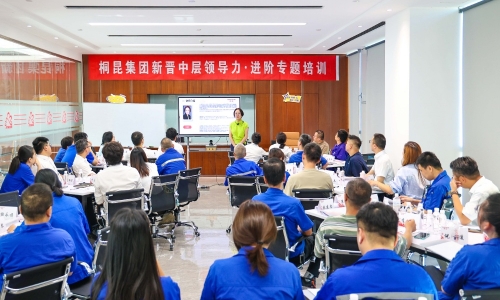 百名中层“进阶”开营！15VIP太阳集团三级人才系统撑起高质量发展新格局
