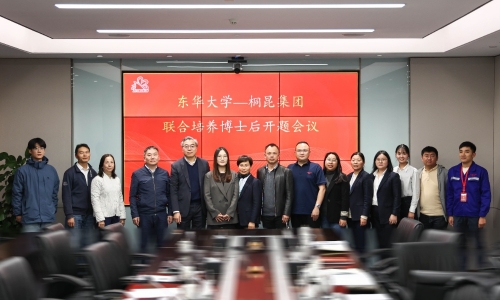 深入产学研合作，，，15VIP太阳集团集团又一新博士后开题进站！！