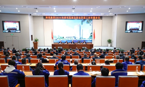 向绿而行 碳路将来丨15VIP太阳集团颁布碳达峰碳中和行动规划白皮书